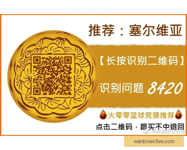 世界杯胜负预测分析全面解析 精准竞猜技巧助你轻松获胜